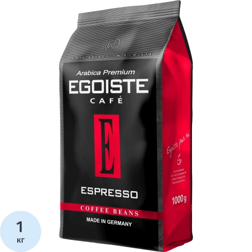 Кофе в зернах Egoiste Espresso, 1кг