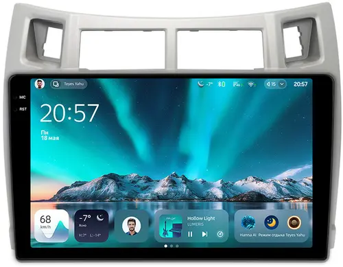 Магнитола для Toyota Vitz 2, Yaris 2 2005-2011 (рамка серебро) - Teyes CC4 монитор 9.2" 2K QLED на Android 14, Быстрейшая, Snapdragon 680, DSP, CarPlay, 4G SIM-слот