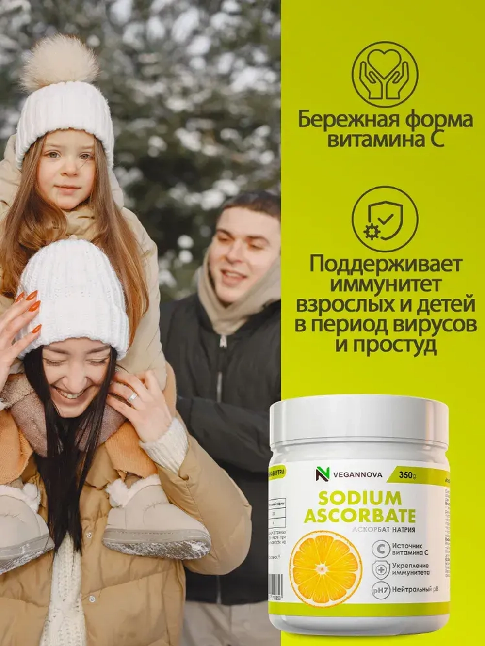 Набор Антиоксидантный (омега, куркумин, аскорбат)