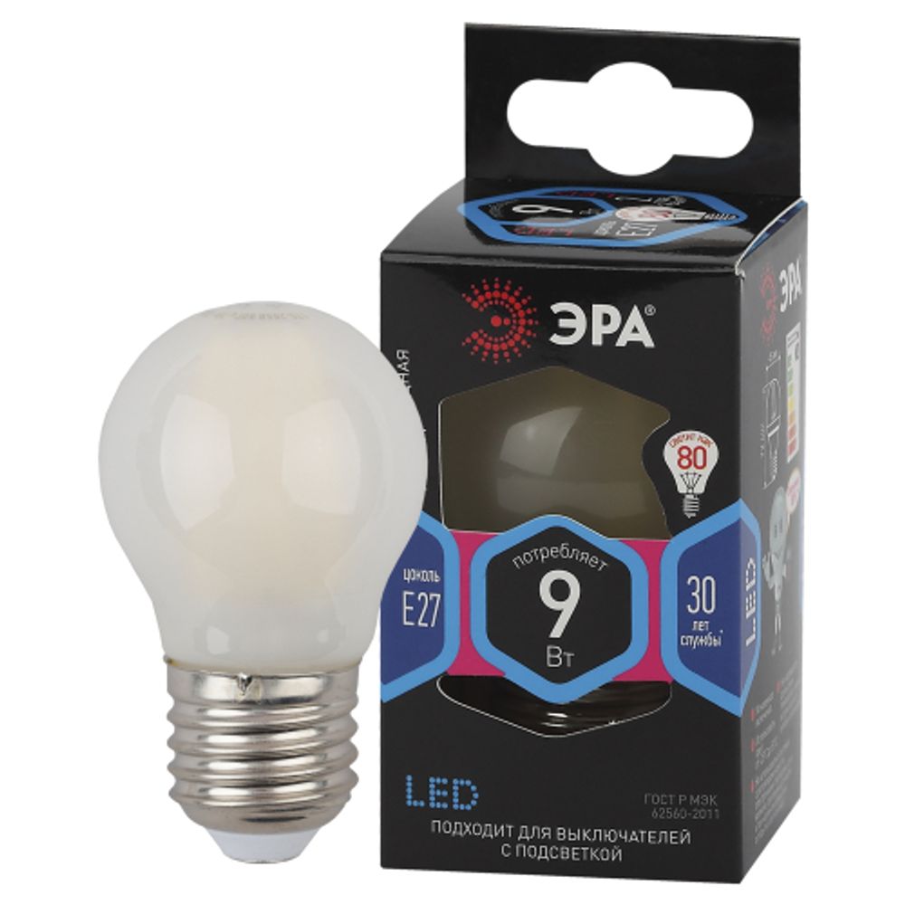 Лампа светодиодная ЭРА F-LED P45-9W-840-E27 frost 9Вт филамент шар матовый нейтральный белый свет Е27 | Филаментные декоративные