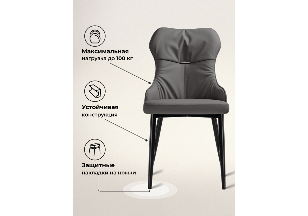Стул на металлокаркасе Woodville Neli gray, black