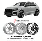 КОВАНЫЕ ДИСКИ для Audi RS Q8 4M 2019-2025 Ауди