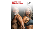 Виброплатформа Urbanfit с bluetooth, эспандерами и пультом ДУ, 5 режимов, черный