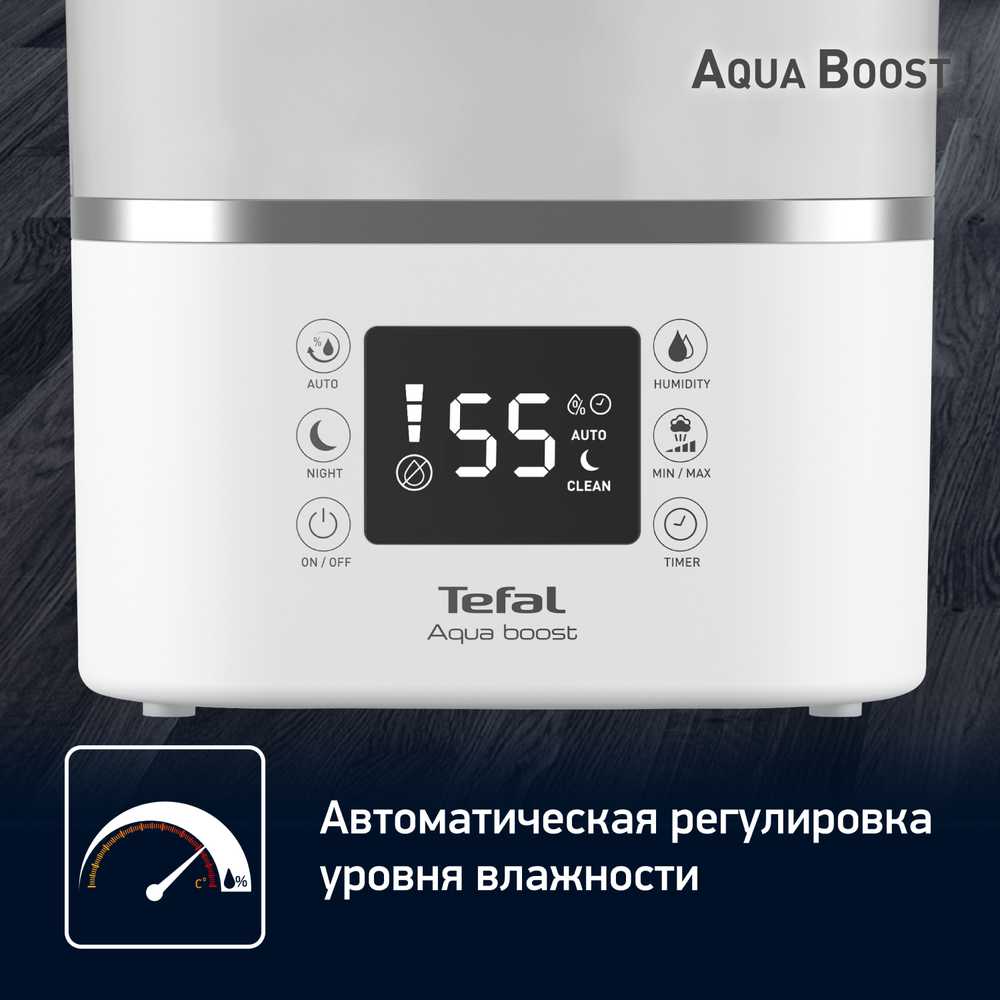 Увлажнитель воздуха Tefal Aqua Boost HD4020F0