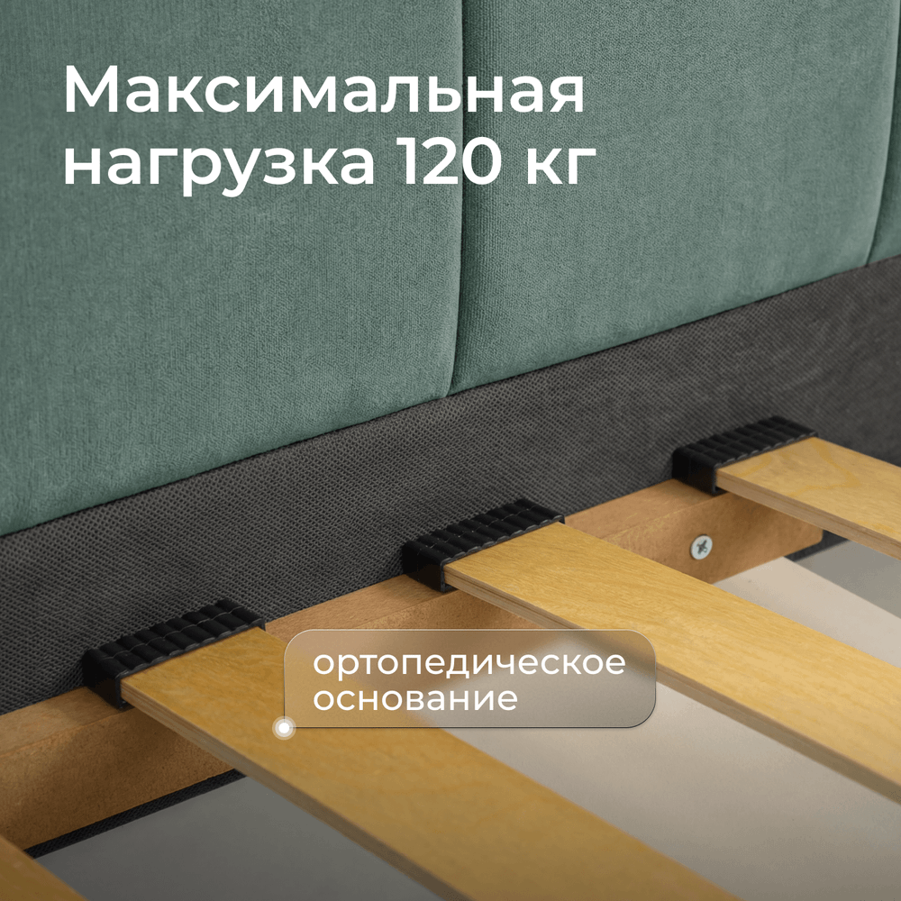 Кровать детская Камелия с подсветкой с пультом управления