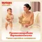 Трусики Huggies Elite Soft 5 (12-17 кг) 50 шт.