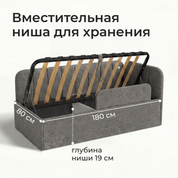 Кровать детская Камелия с подсветкой с сенсорной кнопкой