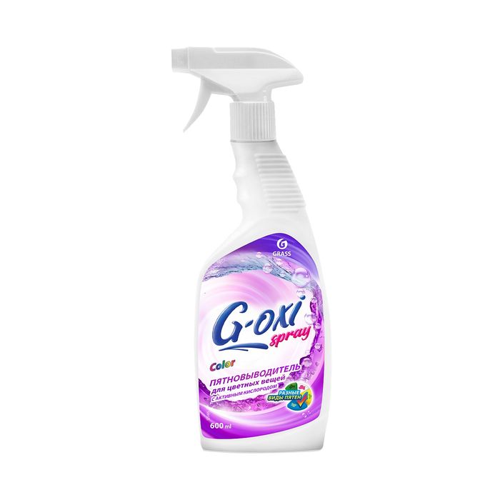 Пятновыводитель для цветных вещей G-oxi spray 600мл