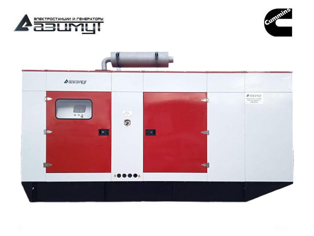 Дизельный генератор Азимут АД-580С-Т400-2РКМ15 Cummins в кожухе с автозапуском Дизельный генератор Азимут АД-580С-Т400-2РКМ15 Cummins в кожухе с автозапуском