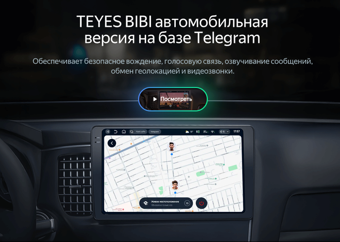1DIN магнитола без рамки - Teyes CC4 монитор 9.2" 2K QLED на Android 14, Быстрейшая, Snapdragon 680, DSP, CarPlay, 4G SIM-слот