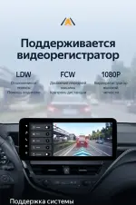 Магнитола для Toyota Camry 70/75 2021-2023 (РФ, Евро, Китай) - Teyes LUX ONE 360 монитор 12.3", Android 10, Быстрая, CarPlay, 4G SIM-слот, 4 камеры в комплекте