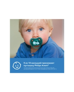 Пустышка Philips Avent ортодонтическая от 18 мес. 2 шт. SCF349/18