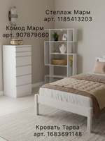 Комод, 40х48х125, Марм, с ящиками для одежды, в прихожую и детскую, с зеркалом, белый, Marmur