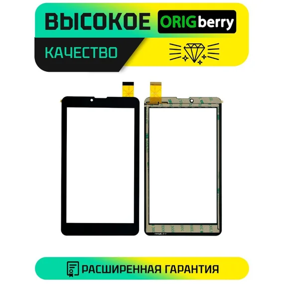 Тачскрин для BQ 7000G Charm/t (версия 2)