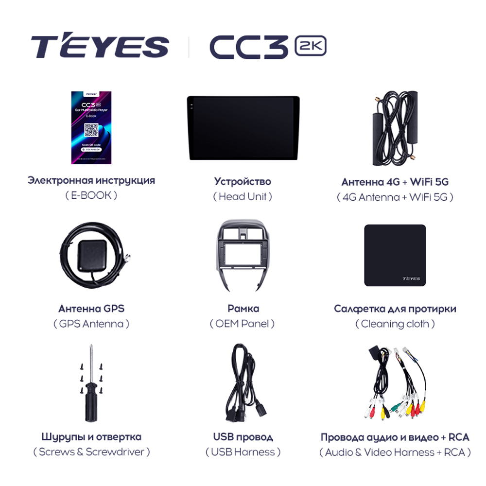 Teyes CC3 2K 10,2"для Nissan Sunny 2014-2016