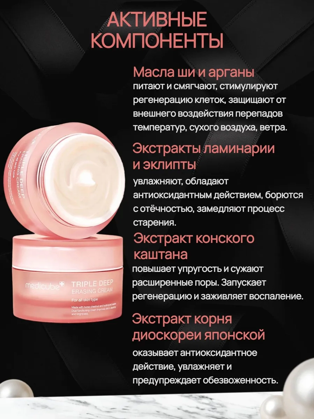 Крем для упругости кожи с коллагеном medicube Triple Collagen Cream