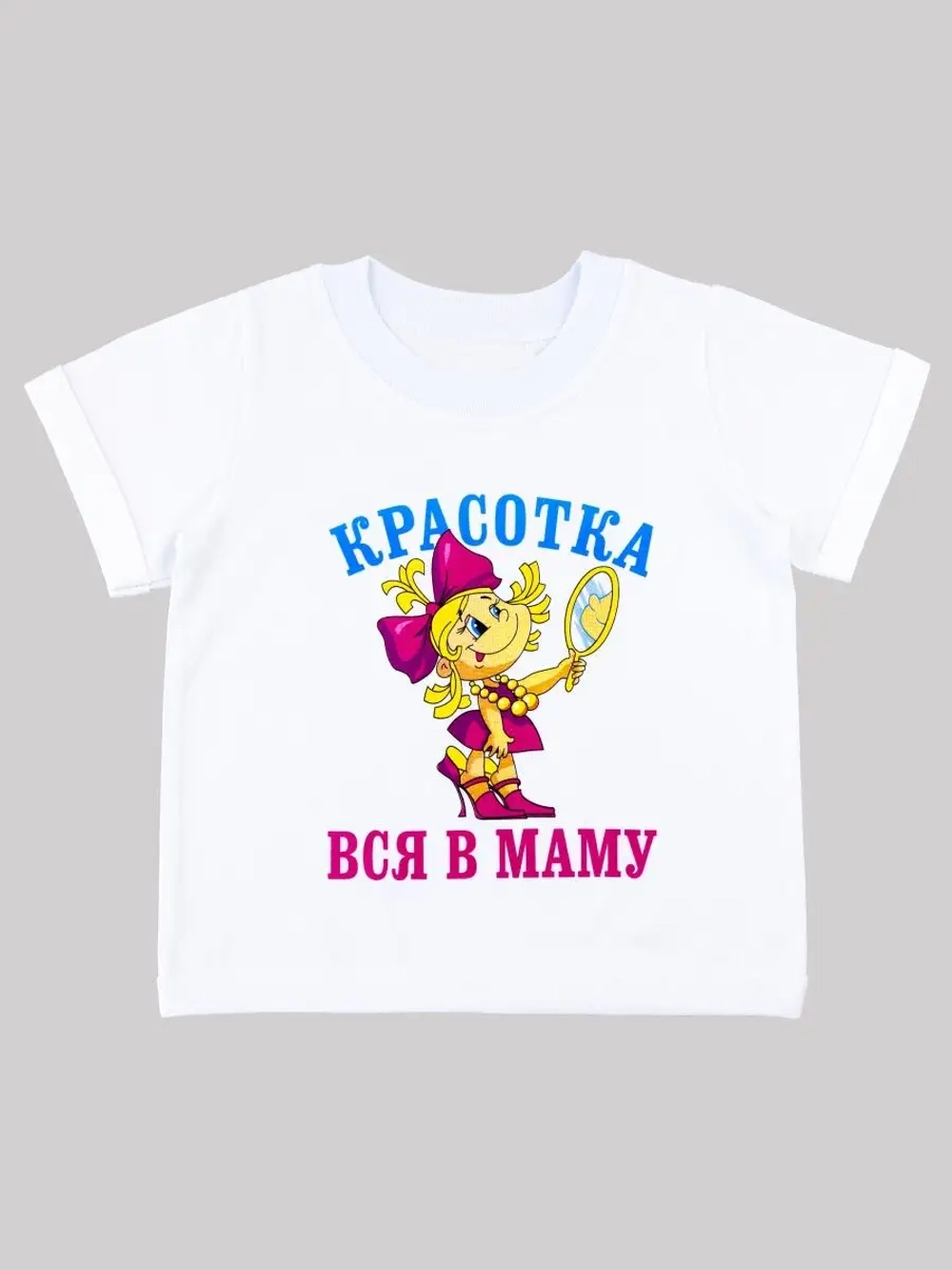 Футболка для новорожденных с ярким принтом