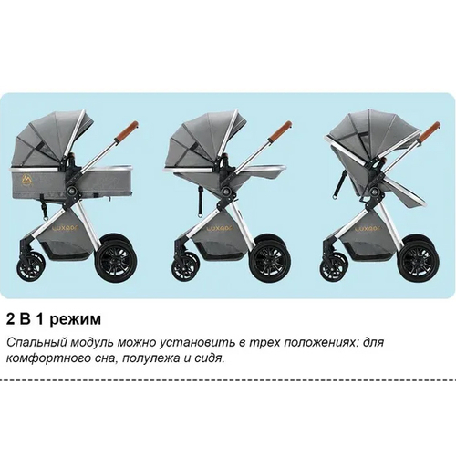 Детская коляска Luxmom V9 3в1 (зеленый)