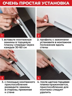 Микроплинтус НЕПЛИНТУС AL16X5-01 Серебро матовое 16х6х2000мм