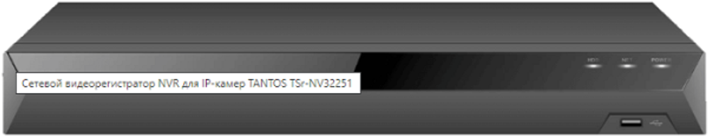 Видеорегистратор Tantos TSr-NV32251