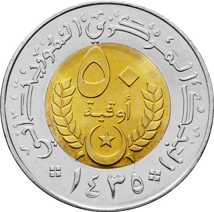 50 угий 2014 Мавритания UNC