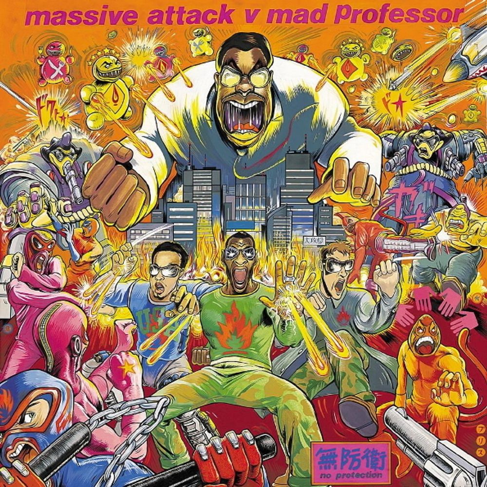 Massive Attack / No Protection (CD) Massive Attack / No Protection (CD)