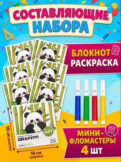 Подарочный набор №1, арт. 01501