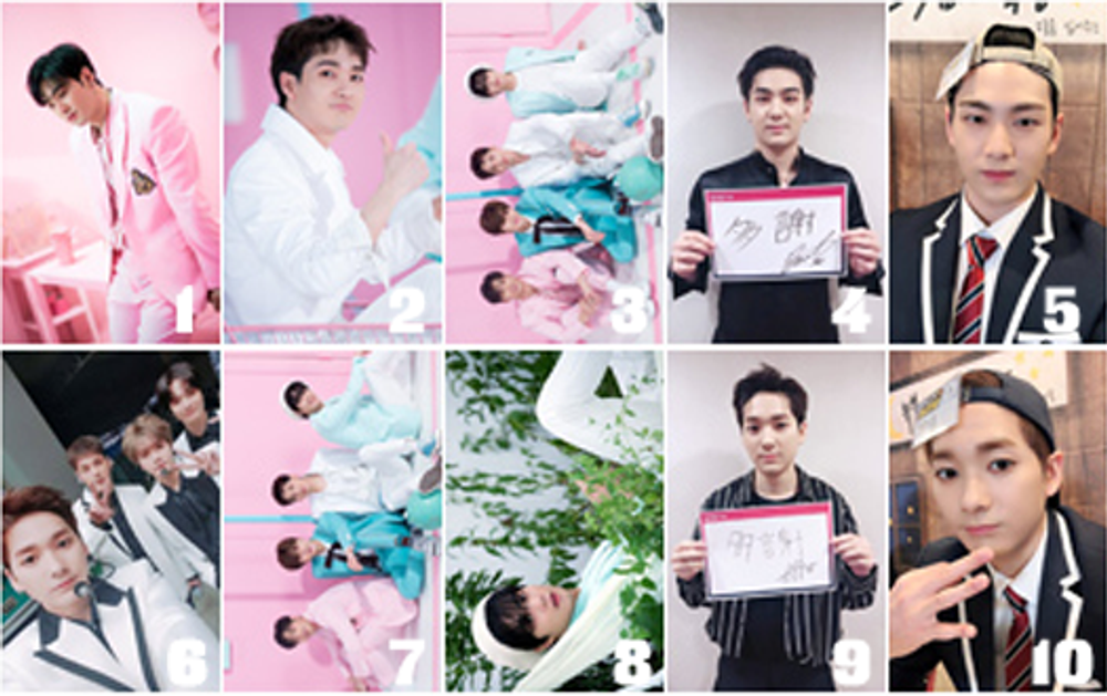Фотокарточка - NU'EST - №5 Фотокарточка - NU'EST - №5