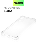 Чехол BROSCORP для Tecno Camon 18 оптом (арт. TCN-C18-HARD-TPU-TRANSPARENT)