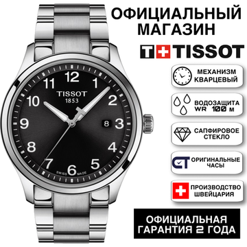 Tissot T116.410.11.057.00 мужские часы Tissot GENT XL