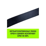 Трос буксировочный динамический PROF Лента, масса авто 3,3 т, разрывная 10 т, 6 м, 2 скобы HITCH SZ071511