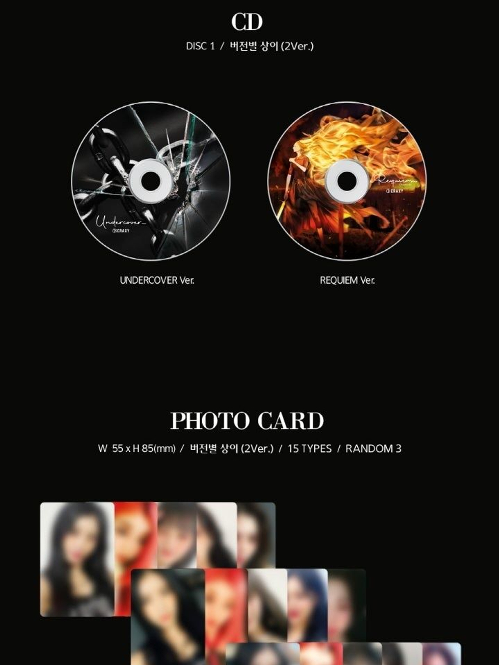 Альбом CRAXY - WHO AM I 3rd Mini Album 2 Version SET