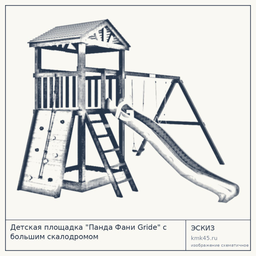 Детская площадка "Панда Фани Gride" с большим скалодромом — от 44 000 ₽