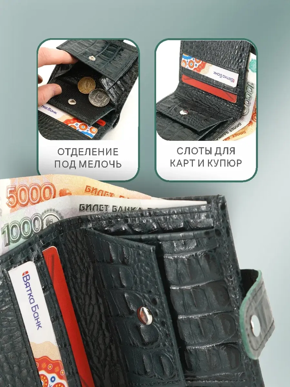 Кошелек кожаный женский в сумочку
