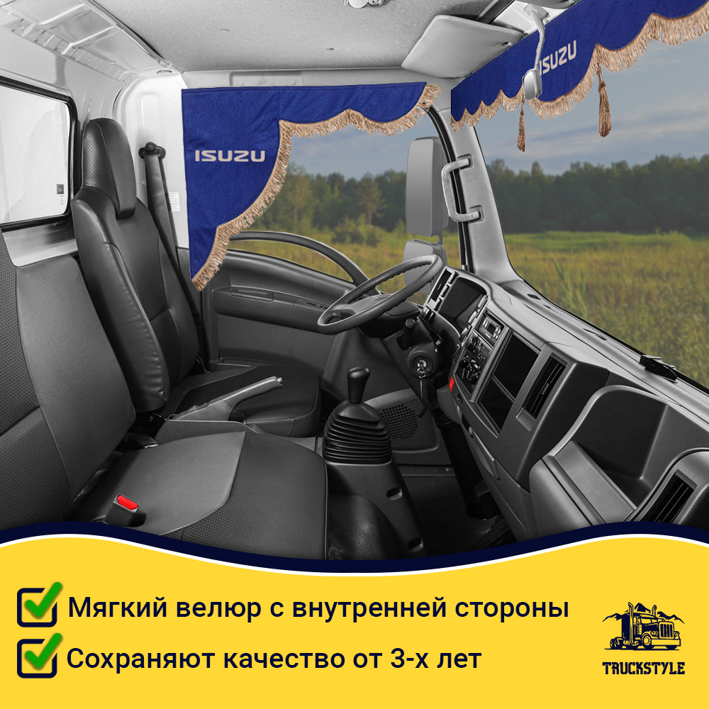 Ламбрекен с косынками стеганые Isuzu (экокожа, синий, коричневые кисточки)