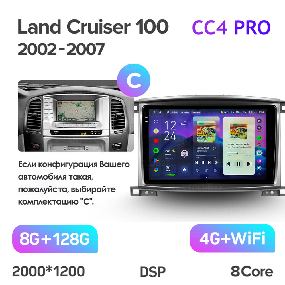 Teyes CC4 Pro 10,2" для Toyota Land Cruiser 100, Lexus LX 2002-2007