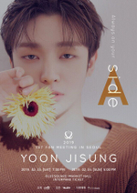 Альбом Wanna One Yoon Jisung - Aside 1st Mini Album RANDOM Version