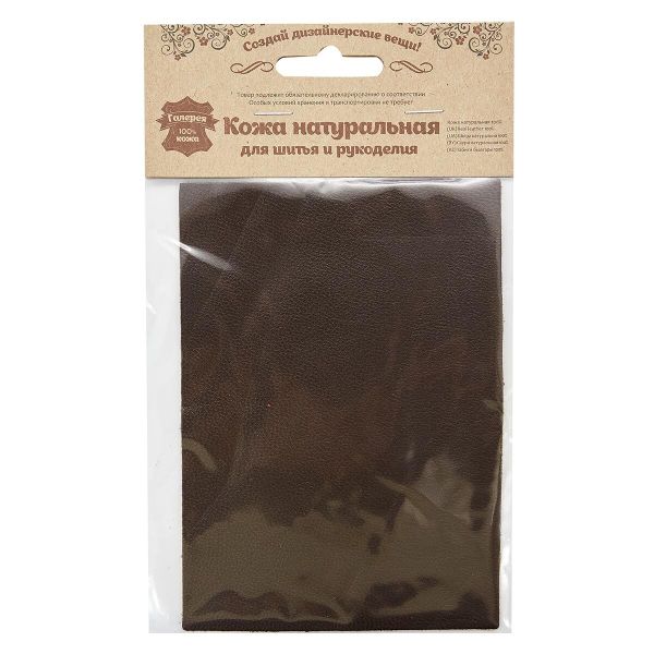 Кожа натуральная в листах А6 (10,5*14,8см), 100% кожа (03 темно-коричневый) 402