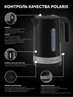 Чайник POLARIS PWK 1803C Water Way Pro Черный