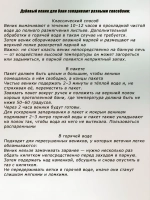Веник дубовый банный, набор 2шт + подарок