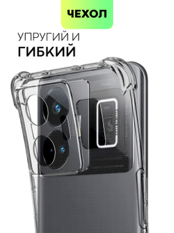 Чехол BROSCORP для realme GT Neo 5;Realme GT3 (арт. RM-GT3-HARD-TPU-TRANSPARENT)