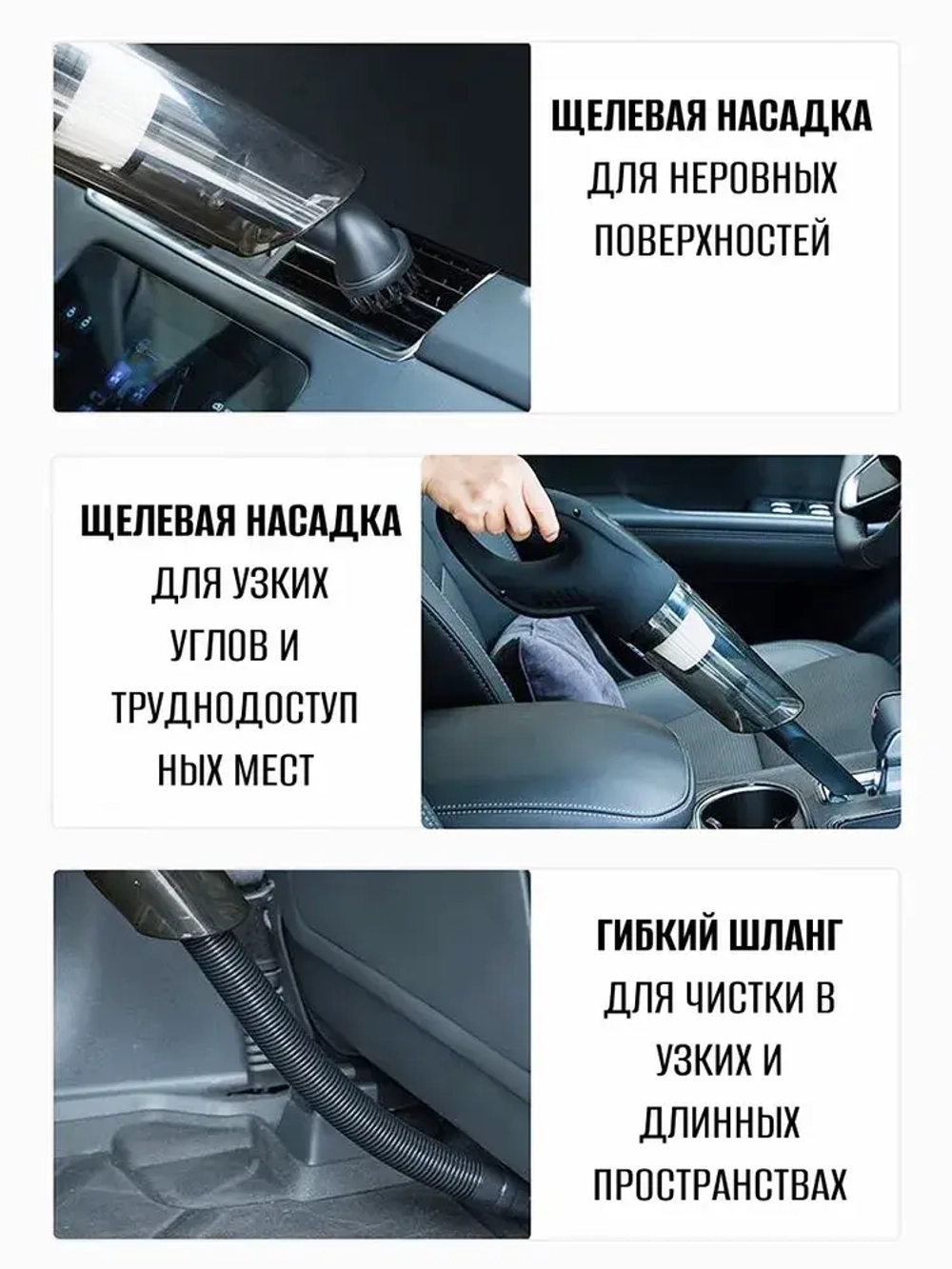 Портативный пылесос DL8080 беспроводной, аккумуляторный, ручной
