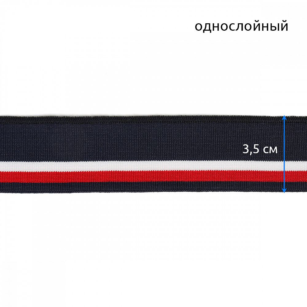 Подвяз (довяз) трикотажный 3.5х80 см, т.синий с белой и красной полосами, 100% п/э, 5 штук, TBY.73074