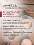 Кофемашина Nivona CafeRomatica NICR 793