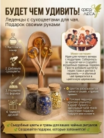 Бархатцы цветы целые сушеные для чая, творчества и декора