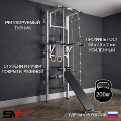 Шведская стенка Sv Sport (Турник стандарт/Брусья/Скамья/Канат/Кольца/Лестница)