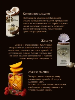 Крем для рук в саше