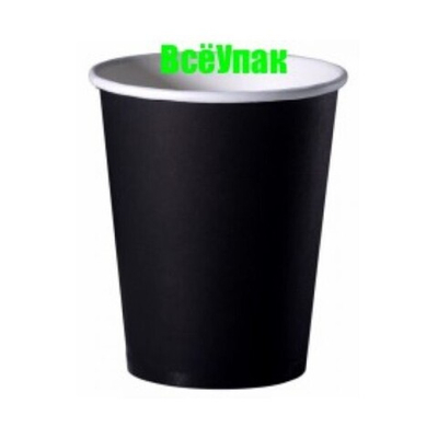 Стакан бумажный 400мл ЧЕРНЫЙ d=90 (комплект 50 шт)