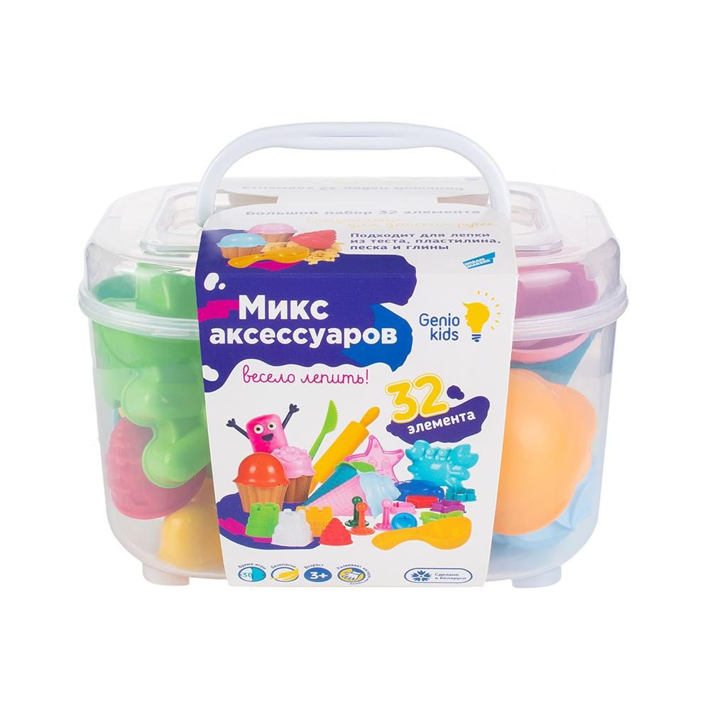Набор для лепки "Микс аксессуаров" большой (Genio Kids-art)