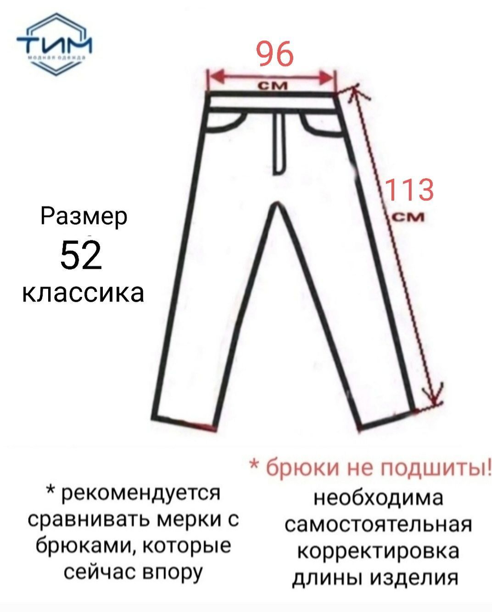 Брюки мужские для мужчины широкие свободные классические классика строгие костюмные вискозные вискоза прямые светлые тонкие лёгкие летние бежевые белые коричневые меланж клетка льняные лён вискоза хлопковые хлопок 44 размер